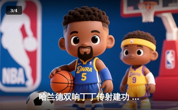 哈兰德双响丁丁传射建功 曼城4-1逆转维拉豪取六连胜 - 3